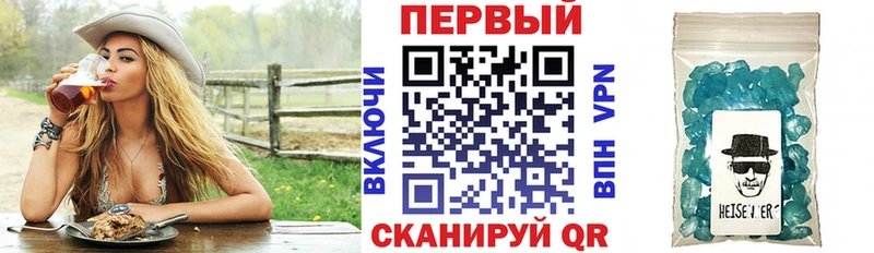 АМФЕТАМИН Premium  Купить  Тбилисская 