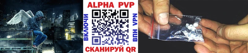 Alpha PVP Соль  Купить  Тбилисская 