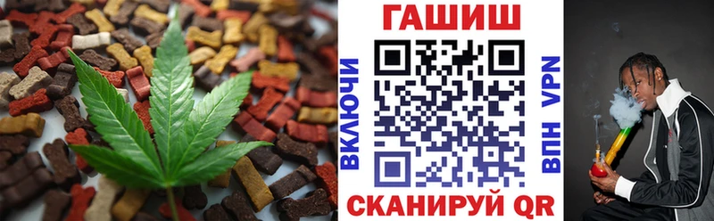 Купить закладки  Тбилисская  Еда ТГК конопля 
