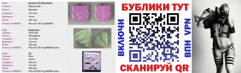 ЭКСТАЗИ VHQ  Купить где  Тбилисская 