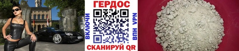 Купить где  Тбилисская  ГЕРОИН Афган 