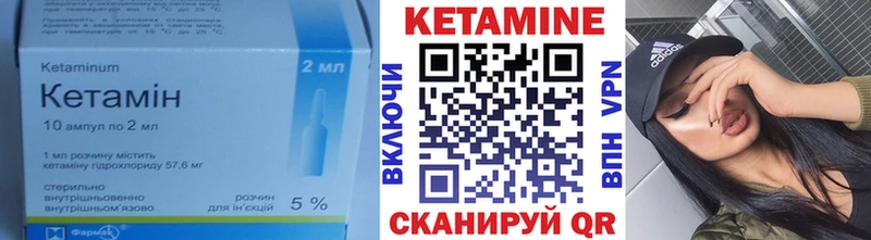 Купить закладки  Тбилисская  Кетамин ketamine 