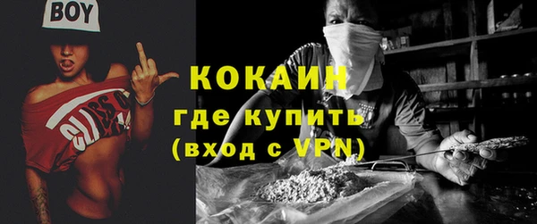 кокс Инта