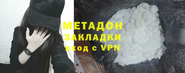 хмурый Инсар