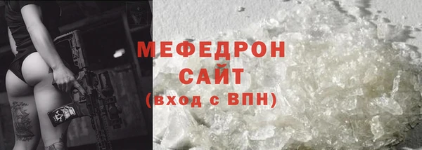 хмурый Инсар