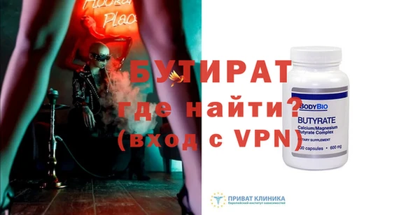 кокс Инта
