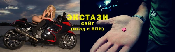 хмурый Инсар