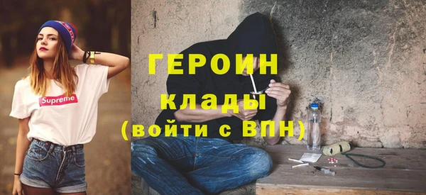 хмурый Инсар