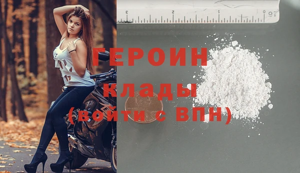 хмурый Инсар