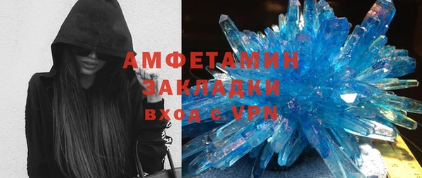 хмурый Инсар