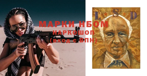 кокс Инта