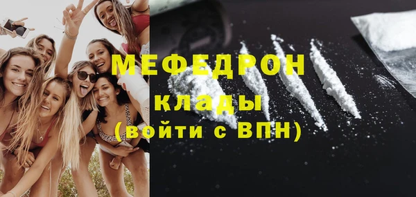 хмурый Инсар