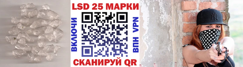 ЛСД экстази кислота  Купить где  Тбилисская 