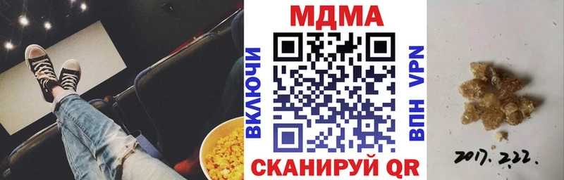 Купить закладки  Тбилисская  MDMA crystal 