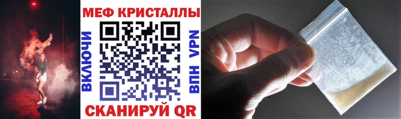 Мефедрон mephedrone  Купить  Тбилисская 