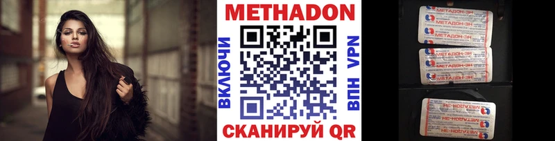 Купить  Тбилисская  Метадон мёд 