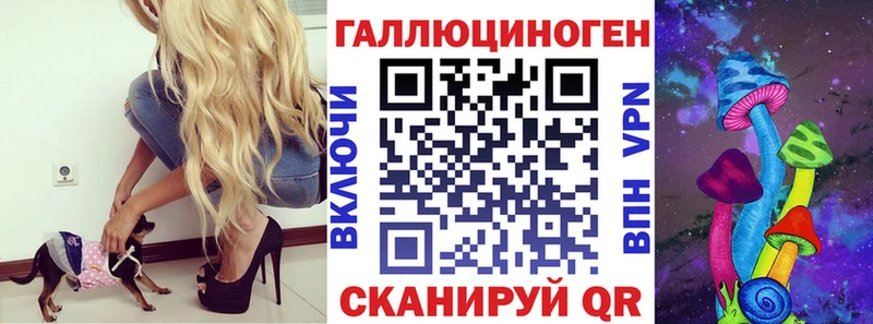 Псилоцибиновые грибы Magic Shrooms  Купить где  Тбилисская 