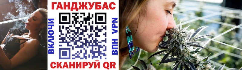 Шишки марихуана Ganja  Купить где  Тбилисская 